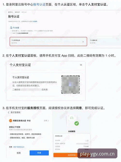 YDGV手机版登录教程实用指南：老用户亲测的三分钟上手技巧