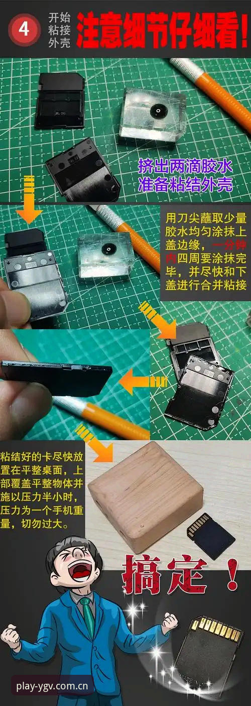 YDGV手机版登录教程 YDGV手机版登录卡壳?从底层逻辑到实操步骤的详细拆解