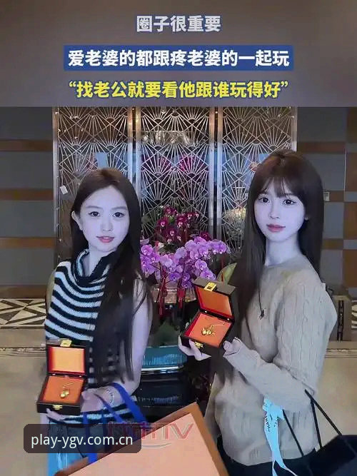 一起玩更痛快手机版功能详解 一起玩更痛快手机版功能详解