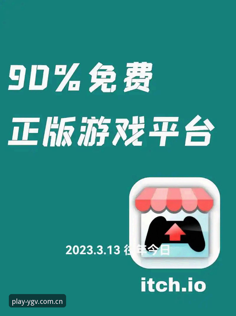 一起玩更痛快APP下载 爱游戏平台