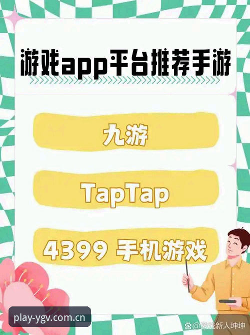 一起玩更痛快APP下载评测：老用户亲测，这五点值得聊